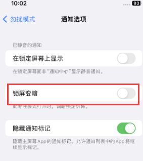 苹镇远果维修分享iPhone主屏幕壁纸显得模糊怎么办