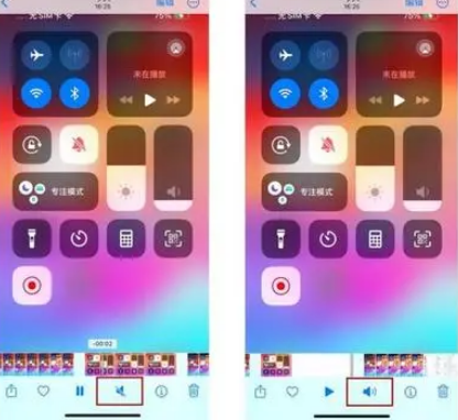 镇远苹果15维修网点分享iPhone15录屏没有声音怎么办 