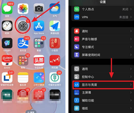 镇远苹果15换屏服务分享iPhone15屏幕常亮怎么办 