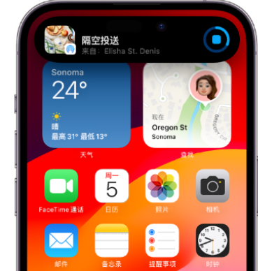 镇远apple维修服务分享两台iPhone靠近即可共享照片和视频