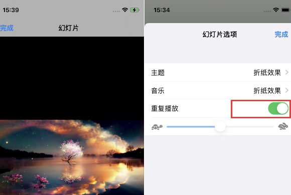 镇远苹果14维修店分享iPhone14相册视频如何循环播放