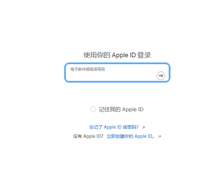 镇远苹镇远果维修网点分享iPhone如何查询序列号