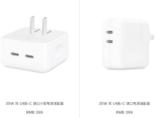 镇远苹果15服务店分享iPhone15系列会不会有35W有线充电