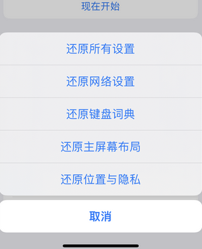 镇远apple服务站点分享iPhone上个人热点丢失了怎么办