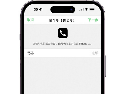 镇远apple维修店分享如何通过iCloud网页查找iPhone位置