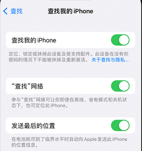 镇远apple维修店分享如何通过iCloud网页查找iPhone位置