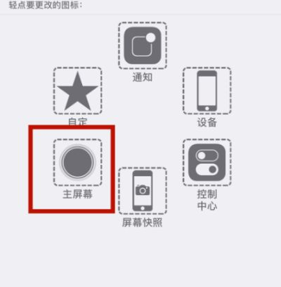 镇远苹镇远果维修网点分享iPhone快速返回上一级方法教程