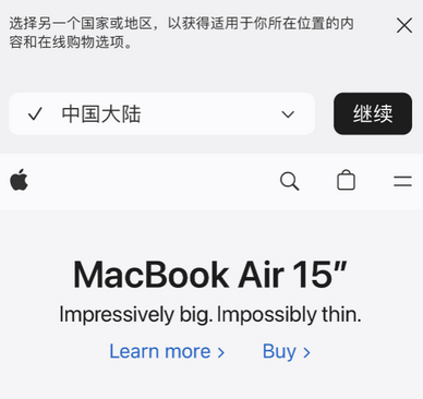 镇远apple授权维修如何将Safari浏览器中网页添加到桌面