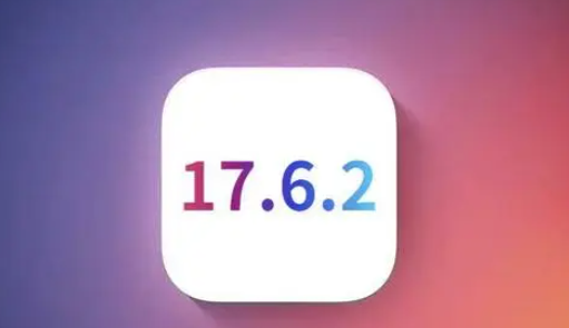 镇远苹果维修店铺分析iOS 17.6.2即将发布 