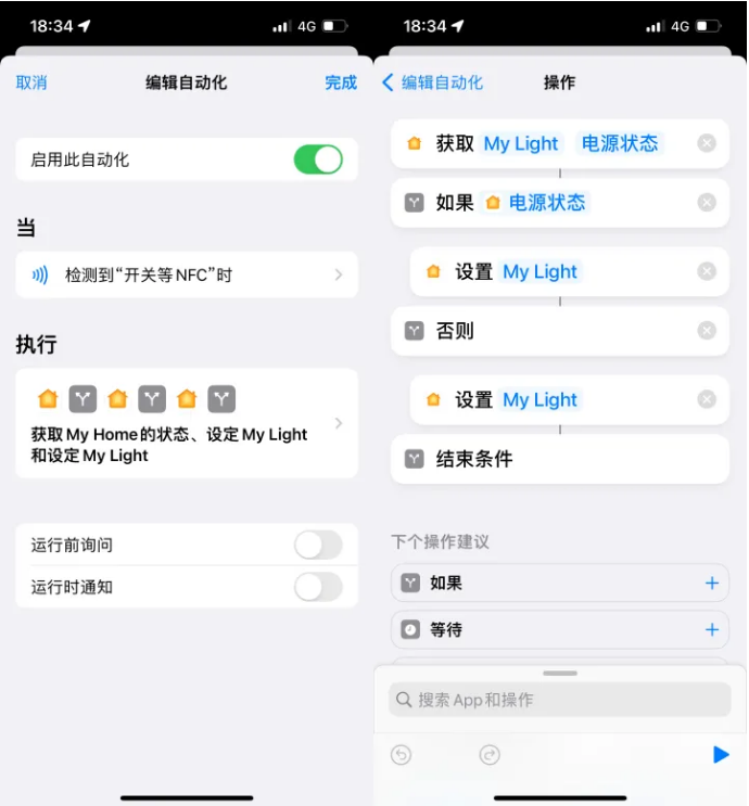 镇远苹果14服务点分享iPhone14中NFC功能的使用场景及使用方法 