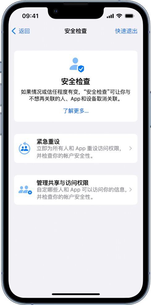 镇远苹果手机维修分享iPhone小技巧:使用