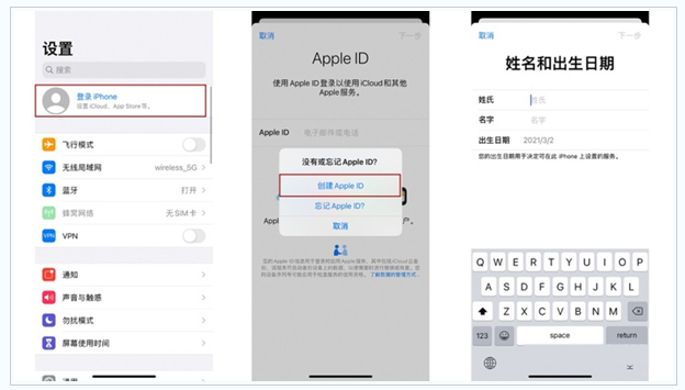 镇远苹果维修网点分享:Apple ID有什么用?新手如何注册iPhone14 ID? 