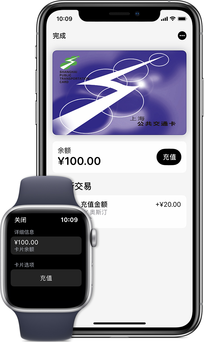 镇远苹果手机维修分享:用 Apple Pay 刷交通卡有哪些优势？如何设置和使用？ 