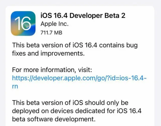 镇远苹果手机维修分享：iOS16.4 Beta2升级建议 