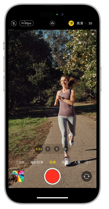 镇远苹果14维修店分享iPhone 14 机型使用“运动模式”拍摄更稳定的视频 