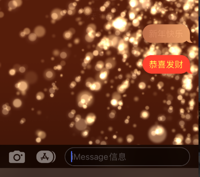 镇远苹果维修网点分享iPhone 小技巧：使用 iMessage 信息和红包功能 