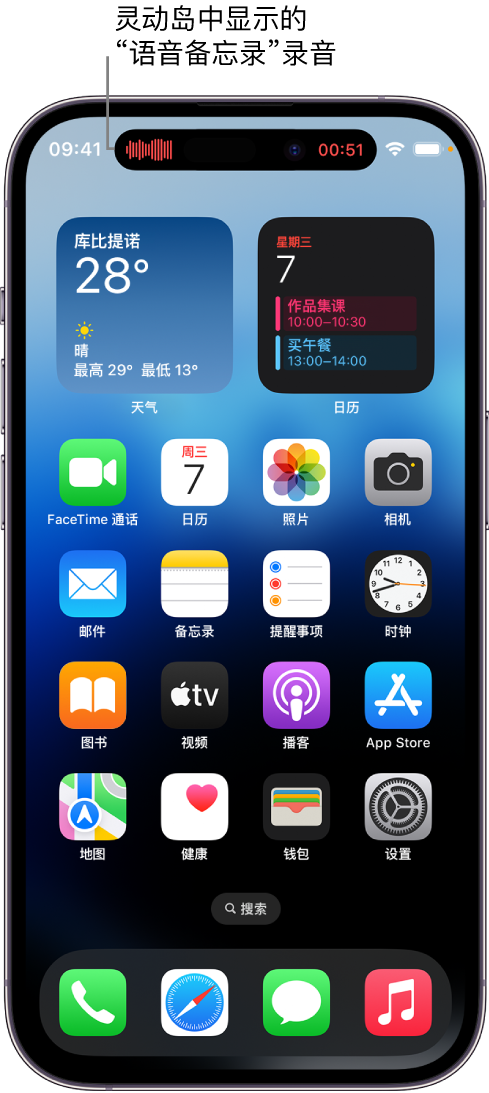 镇远苹果14维修分享在 iPhone 14 Pro 机型中查看灵动岛活动和进行操作 