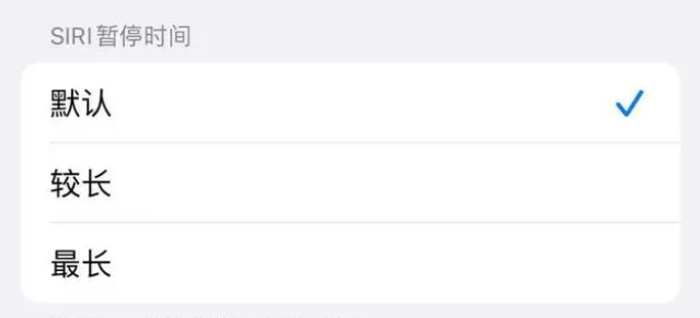 镇远苹果维修分享iOS 16上隐藏的Siri的四种新用法 