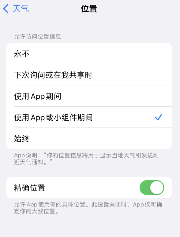 镇远苹果服务网点分享你会去哪购买iPhone手机？如何鉴别真假 iPhone？ 