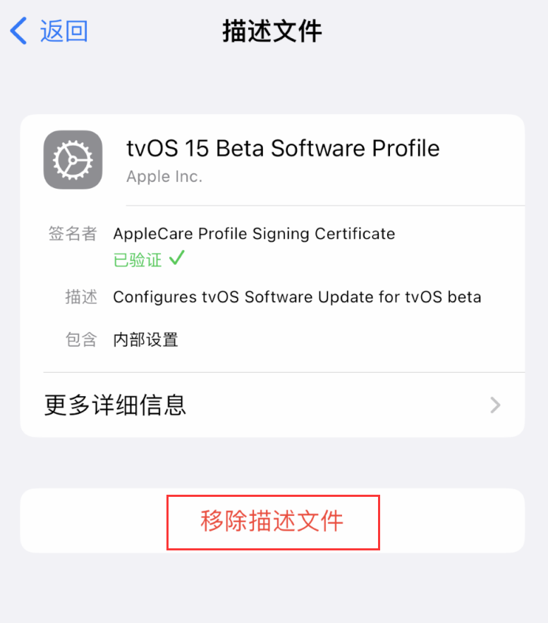 镇远苹果手机维修分享iOS 16 屏蔽系统更新教程 