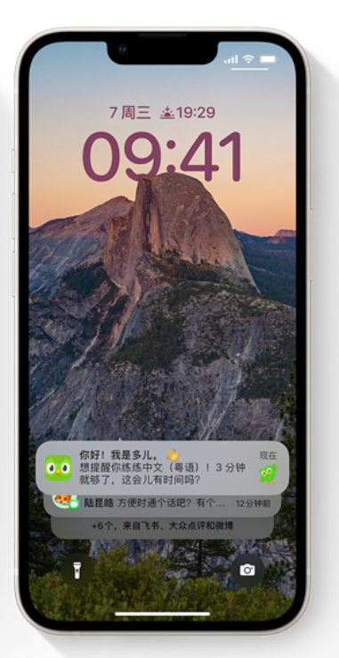 镇远苹果14维修分享iPhone 14系列机型使用技巧：可从锁定屏幕中访问这些功能 
