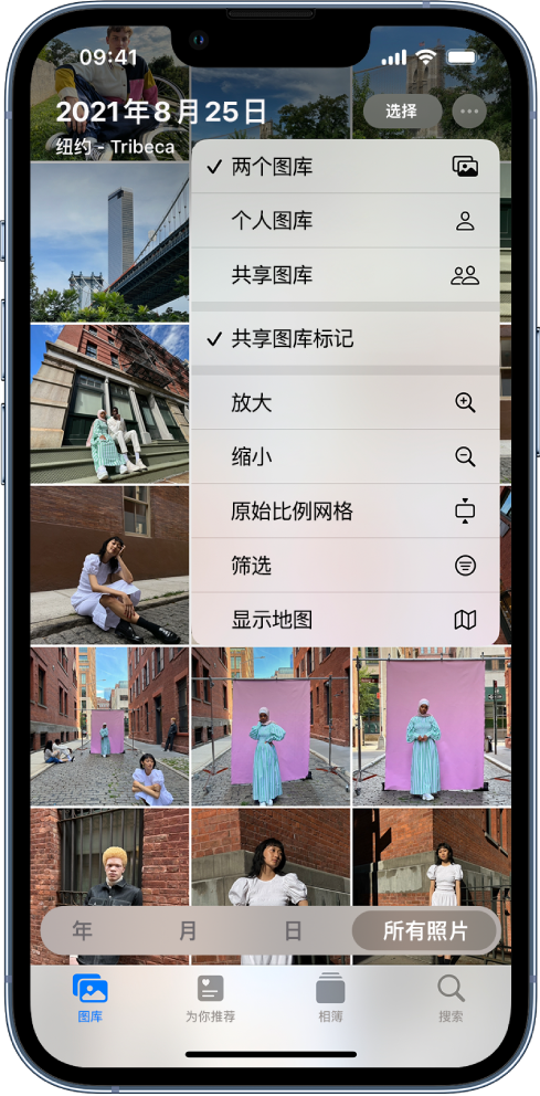 镇远苹果手机维修分享升级 iOS 16.1 后，如何设置或加入 iCloud 共享照片图库 