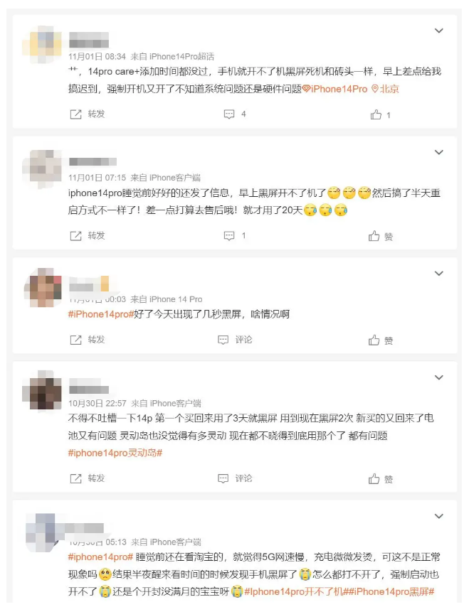 镇远苹果14维修分享iPhone 14 Pro无法开机、黑屏怎么办 