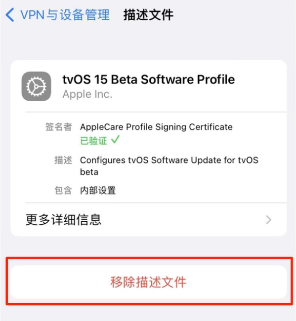 镇远苹果手机维修分享iOS 15.7.1 正式版适合养老吗 