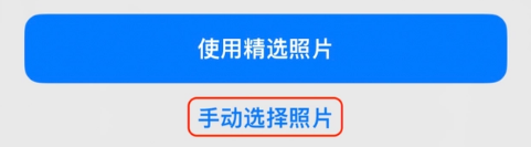 镇远苹果14维修分享iPhone 14 Pro一键更换壁纸方法教程 