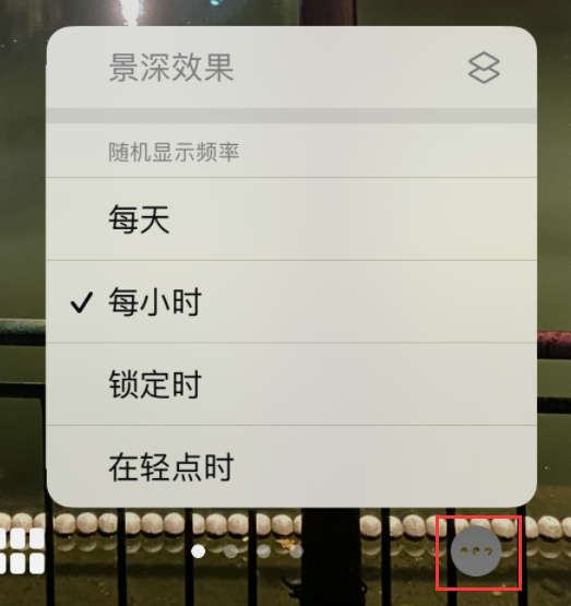 镇远苹果手机维修分享iOS 16 小技巧：锁定屏幕支持随机切换指定照片 