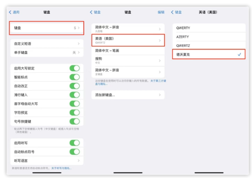 镇远苹果手机维修分享iOS 16输入法新功能：打字速度翻倍 