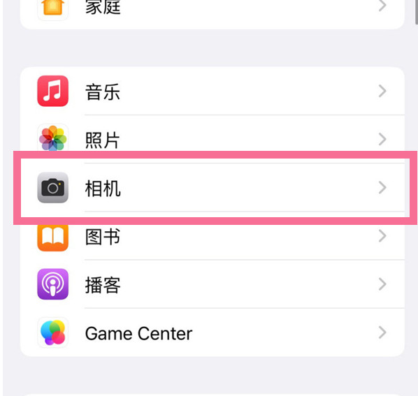 镇远苹果手机维修分享升级iOS16后iPhone自拍照片反了怎么办 