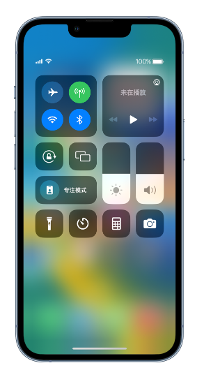 镇远苹果14维修分享 iPhone 14 个性化设置：让它成为你的专属设备 