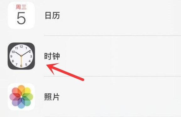 镇远苹果手机维修分享iPhone手机如何添加时钟小组件 