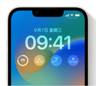 镇远苹果手机维修分享iOS16锁屏时间字体修改教程 