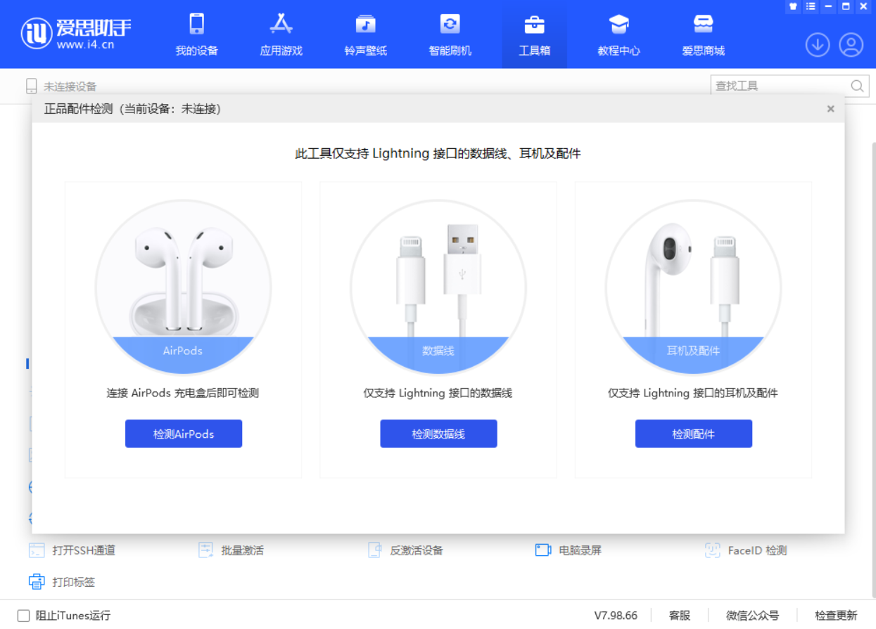 镇远苹果手机维修分享iOS 16 全新功能 