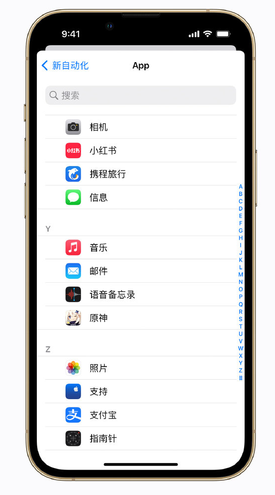 镇远苹果手机维修分享iPhone 实用小技巧 