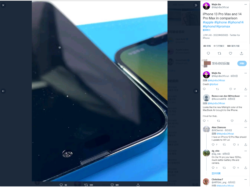 镇远苹果14维修分享iPhone 14 Pro Max 与 iPhone 13 Pro Max有哪些不同 