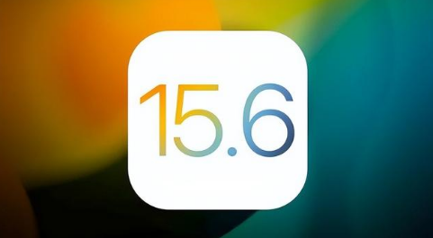 镇远苹果手机维修分享iOS 15.6正式版是否可以无脑冲 