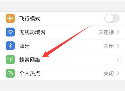 镇远苹果手机维修分享iPhone手机4G网络怎么设置成5G网络 