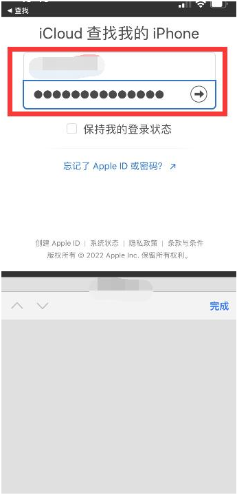 镇远苹果13维修分享丢失的iPhone13关机后可以查看定位吗 