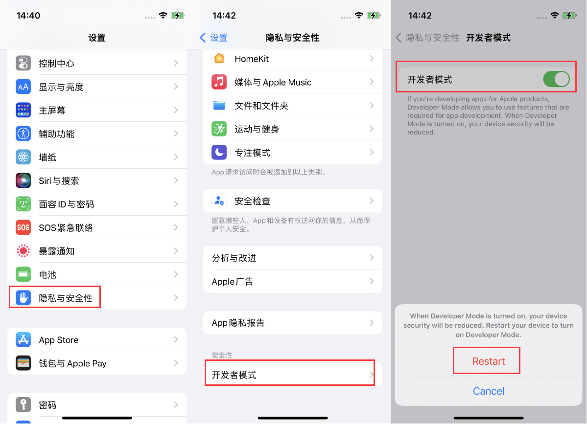 镇远苹果手机维修分享iOS 16新增的开发者模式有什么用 
