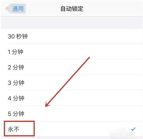 镇远苹果14维修分享iPhone 14有常亮屏功能吗 