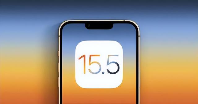 镇远苹果手机维修分享iOS15.5值得更新吗 