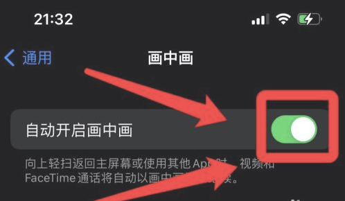 镇远苹果13维修分享iPhone 13分屏方法 