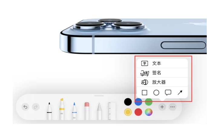镇远苹果手机维修分享如何在iOS 15中编辑PDF文档 
