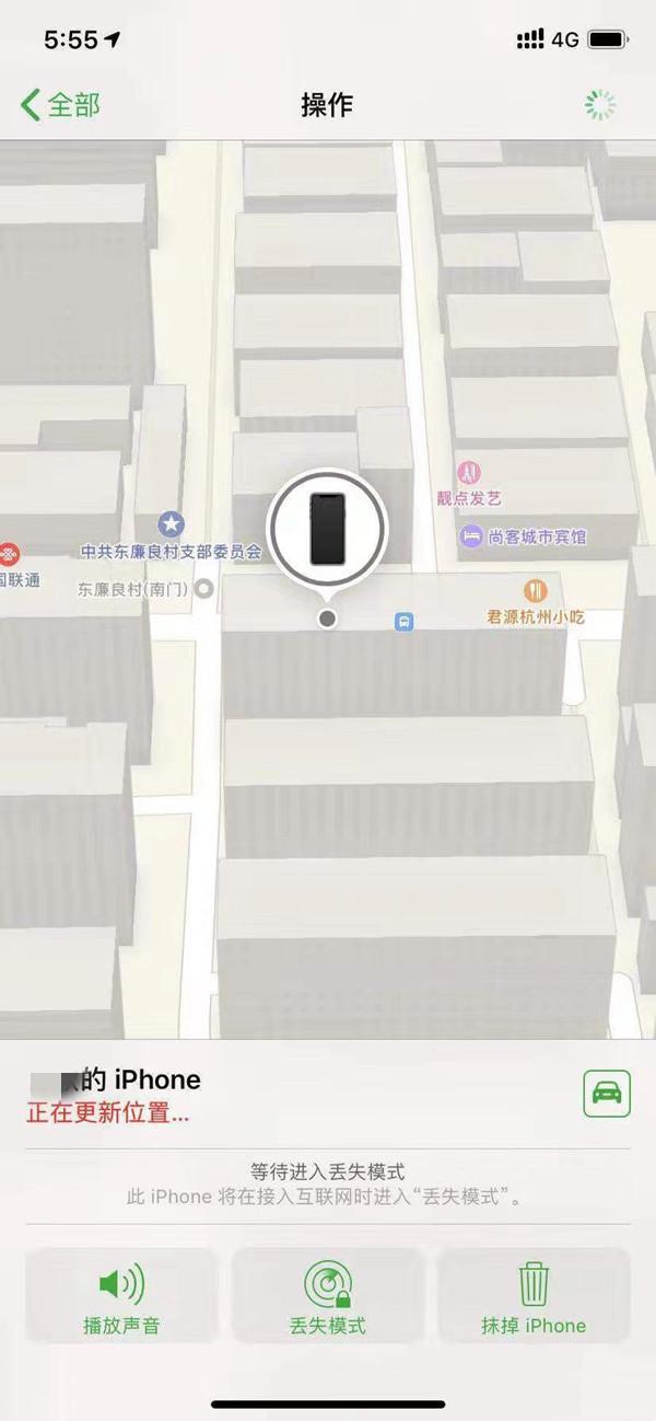 镇远苹果13维修分享iPhone 13开启查找我的手机方法教程 
