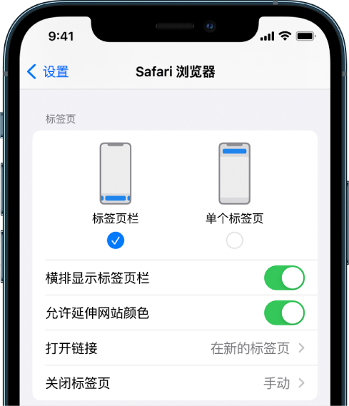 镇远苹果手机维修分享iOS 15 使用技巧 