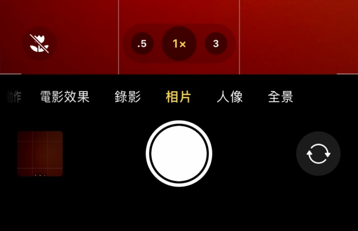 镇远苹果13维修分享 iPhone 13 Pro 系列中拍摄和控制微距照片和视频 