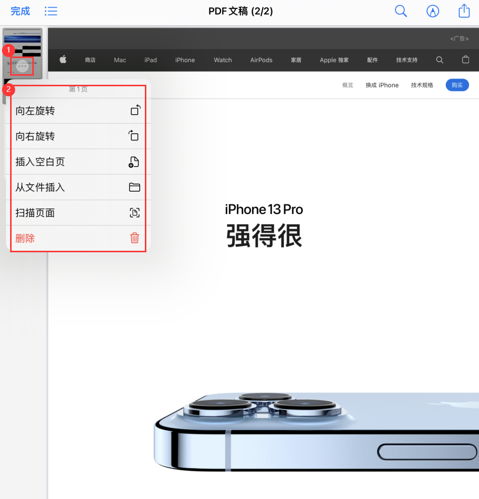 镇远苹果手机维修分享iOS 15 小技巧 